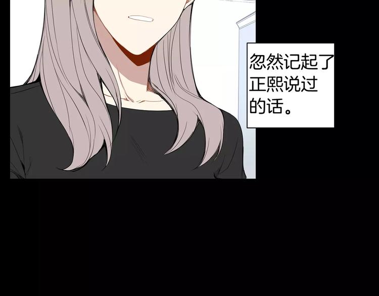第18话 当年她...51