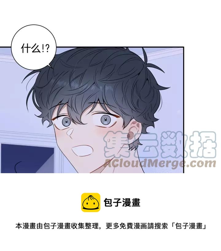 第三季 第7话 误会100