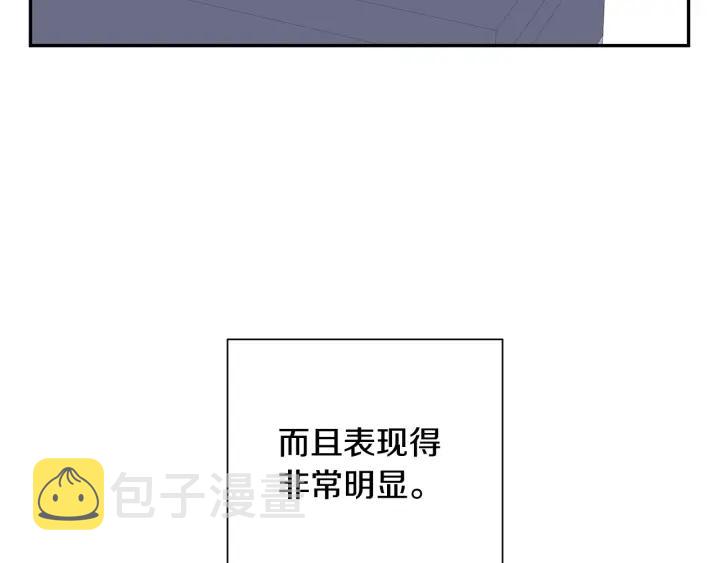 番外5 被欺负了62