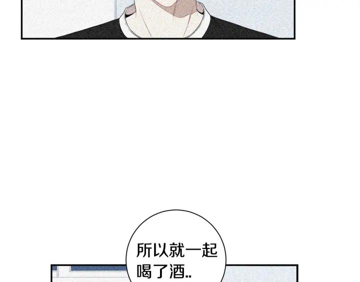 番外（1）生日惊喜6
