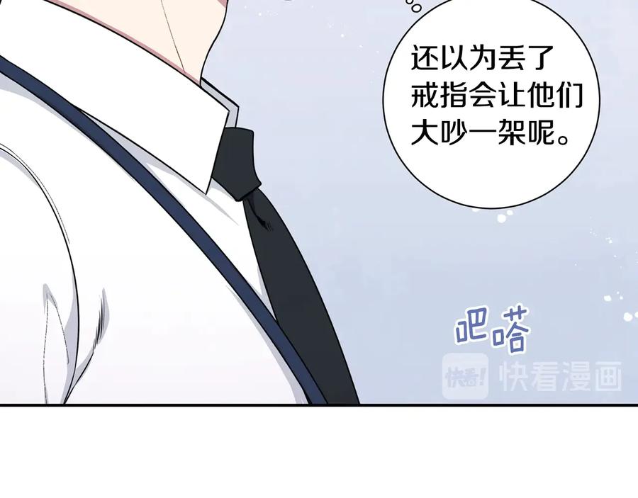 第27话 谁是目标？138