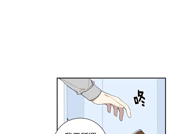 第二季 第11话 你送的礼物34