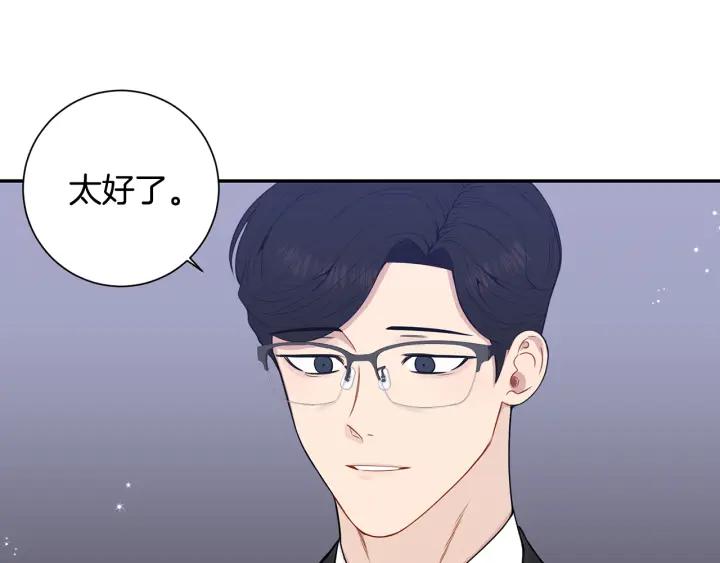番外3 分公司！10