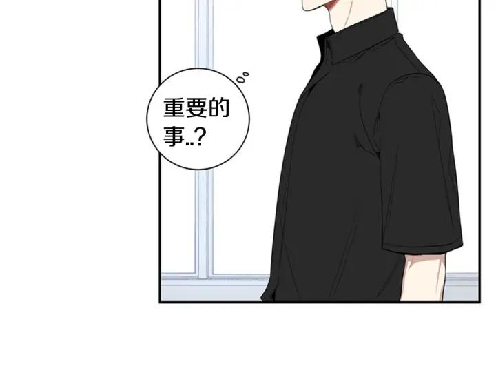 第25话 他是被迫的吗？2