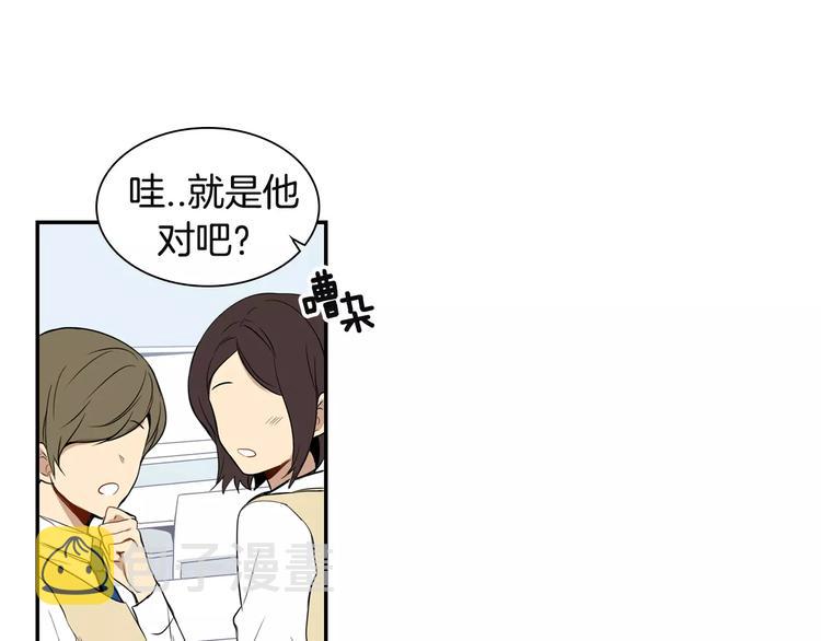 第2话 同班同学？9