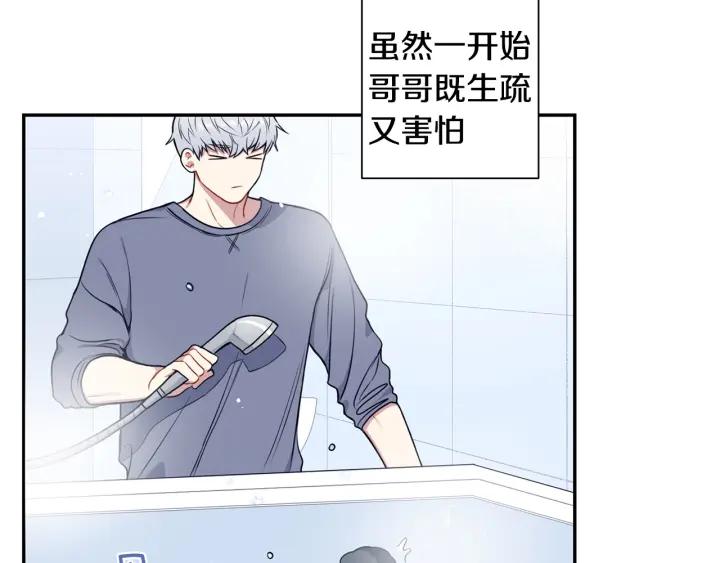 番外一 三月的愿望57
