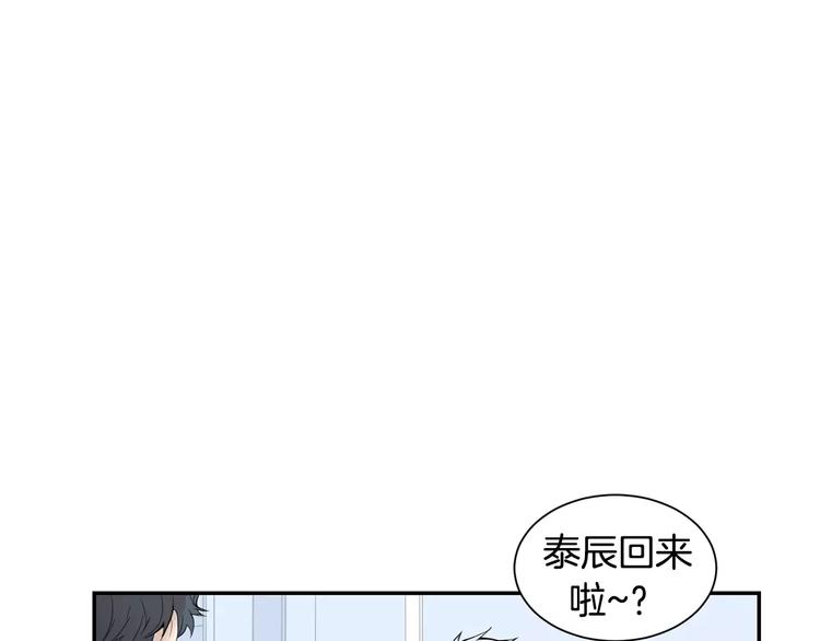 第8话 走在我旁边45