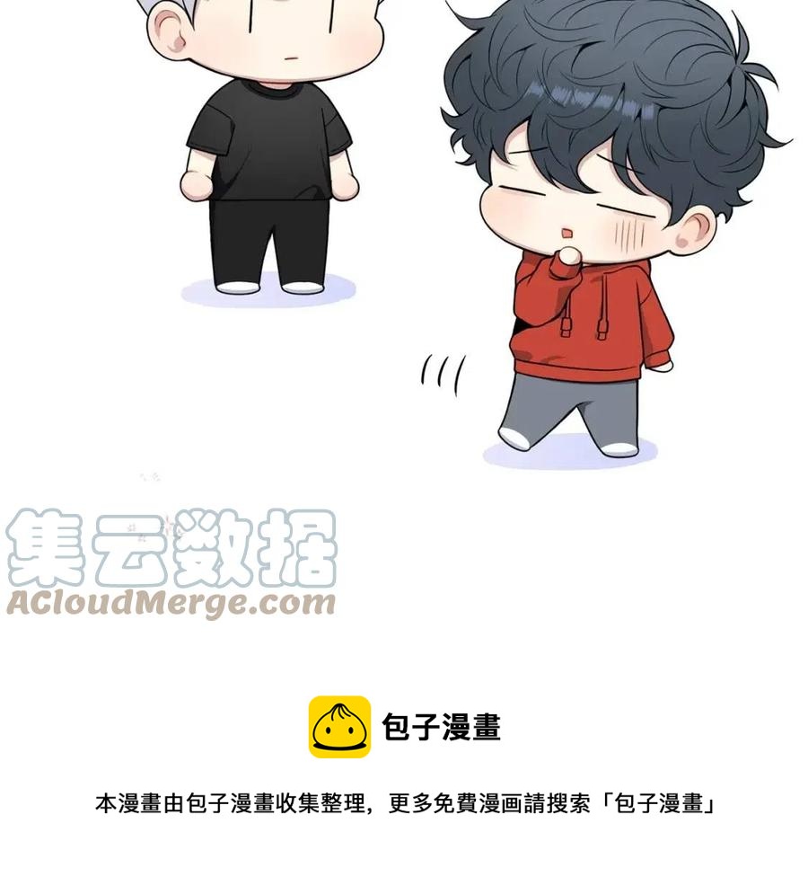 番外13 恋爱大拷问112