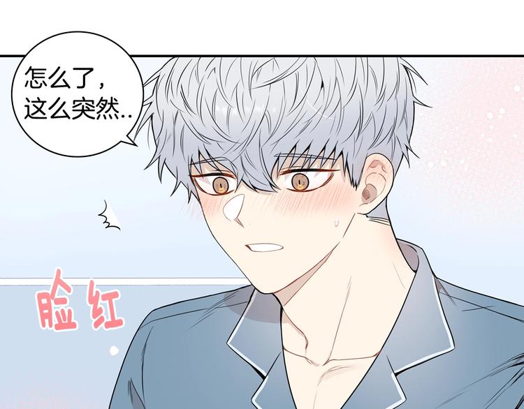 第三季 第5话 你的照顾86