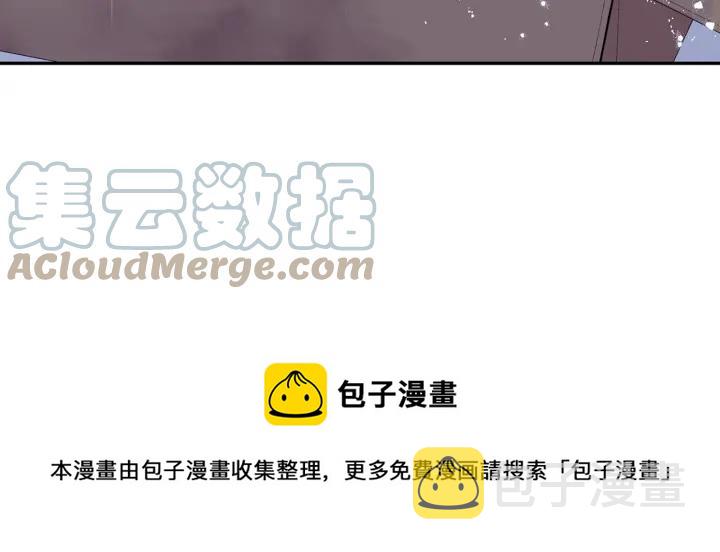 番外一 三月的愿望12