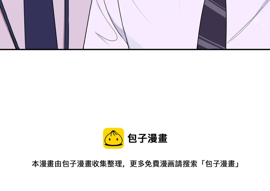 第12话 你想要的？110