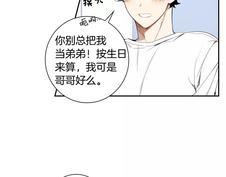 第19话 钱包的秘密19