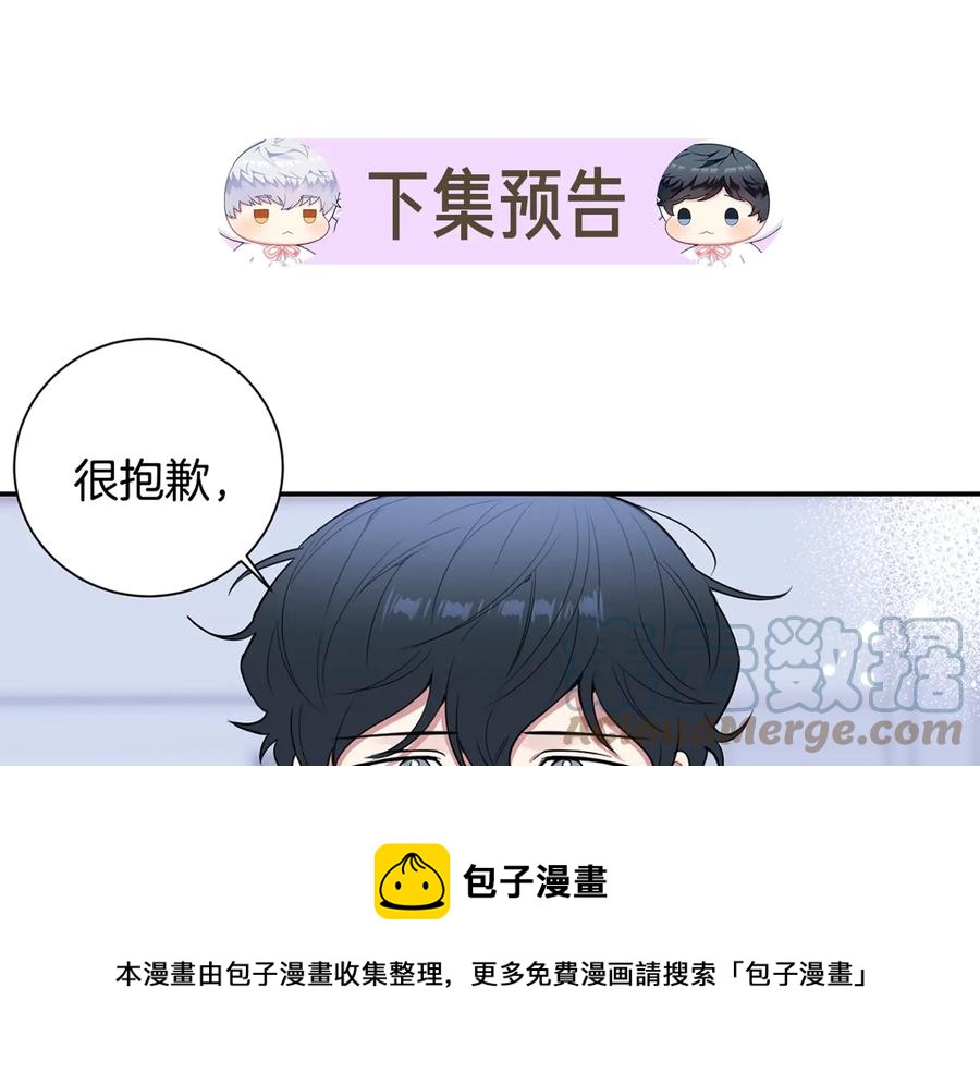 第18话 难以忍耐104