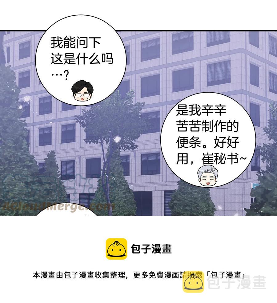 第17话 离开我的儿子！100