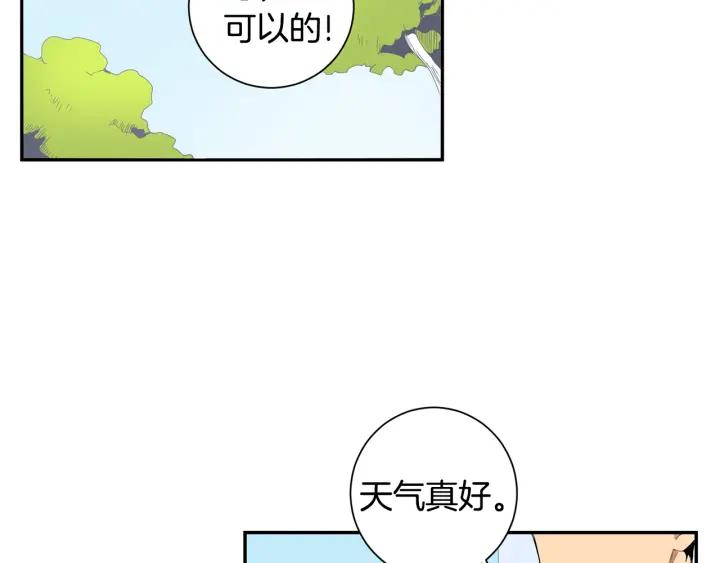 第二季 第13话 奇怪的学长93