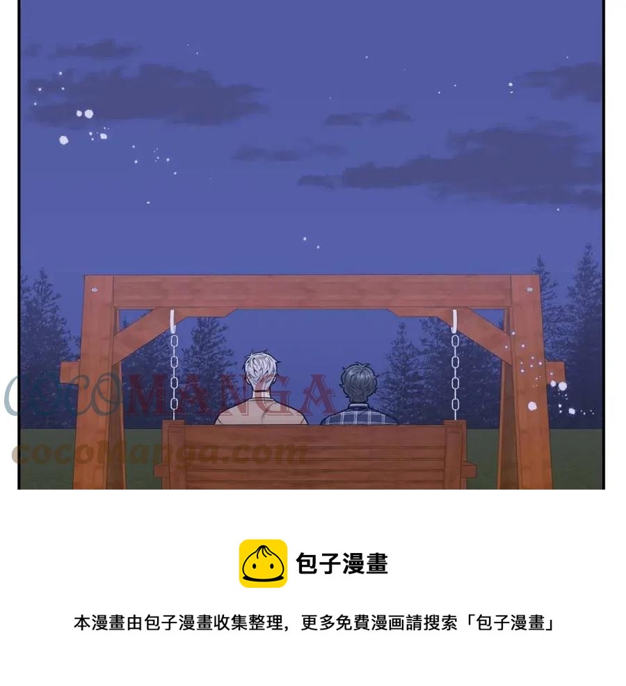 番外12 恋情被发现84