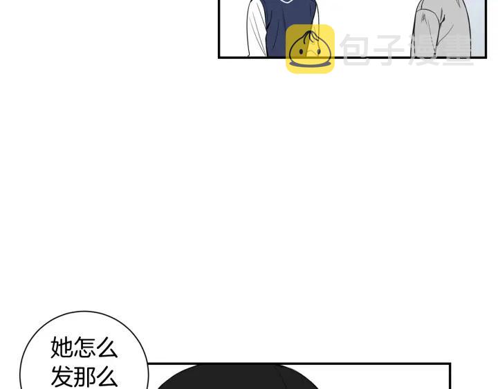 第二季 第13话 奇怪的学长75