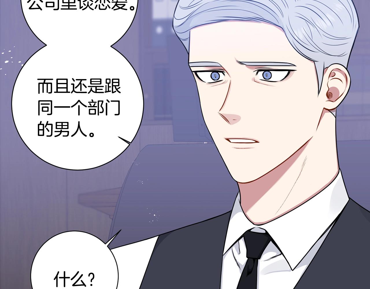 第31话 敲诈71
