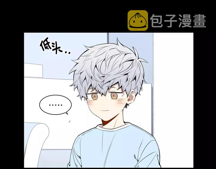 第20话 我们的第一次39