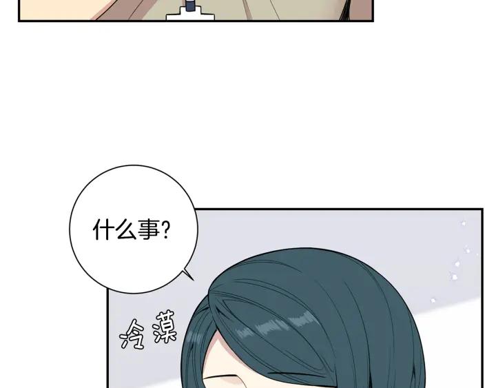 番外7 留宿123