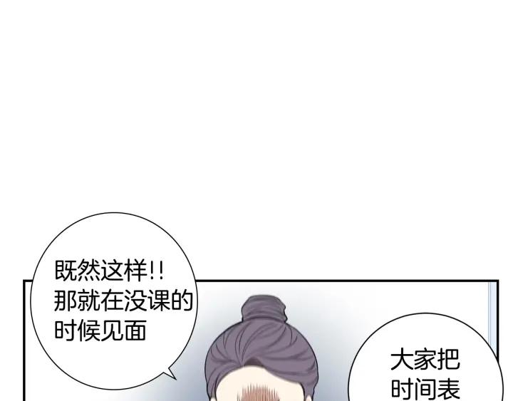 第二季 第13话 奇怪的学长65