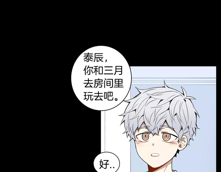 第21话 喜欢的人66