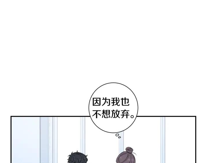 第二季 第20话 只是朋友吗22