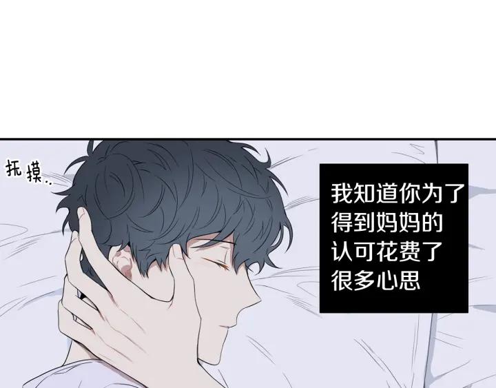 第28话 一刻不想和你分开54