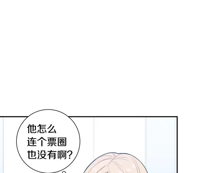 第17话 跟踪63