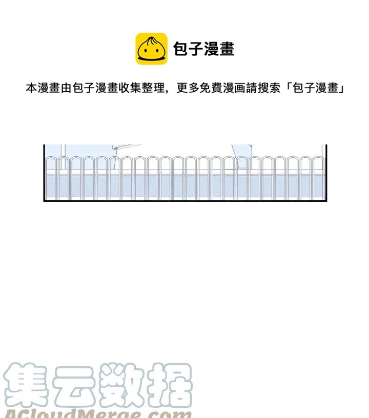 番外（2）三月的愿望128