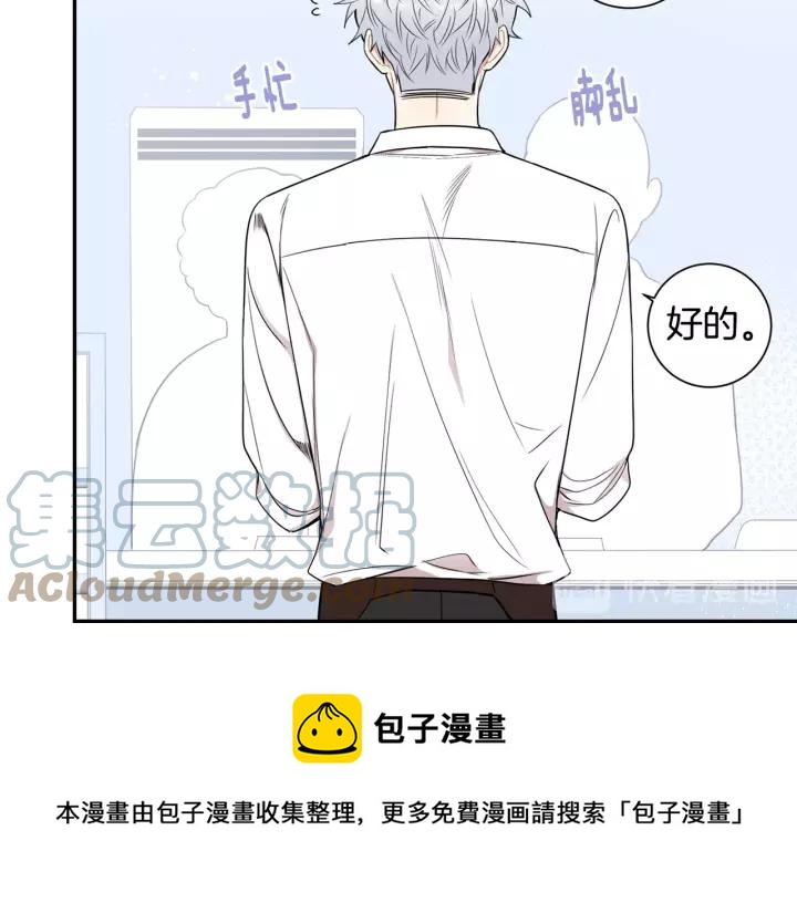 第11话 兼职风波112