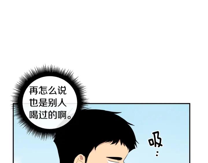第二季 第14话 牵手？！6