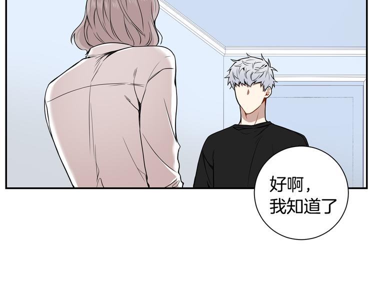 第二季 第2话 新生活的开始78