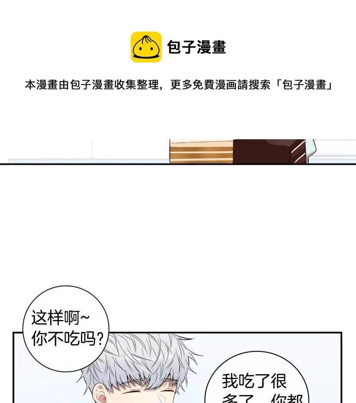 第10话 你的蛋糕最好吃64