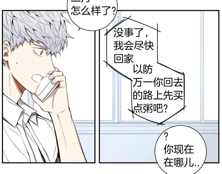 第27话 病倒74