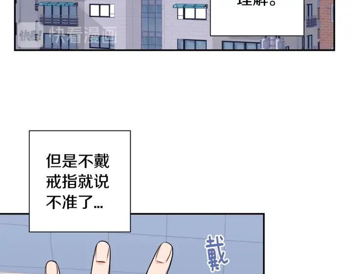 第四季第5话 隐藏的戒指90