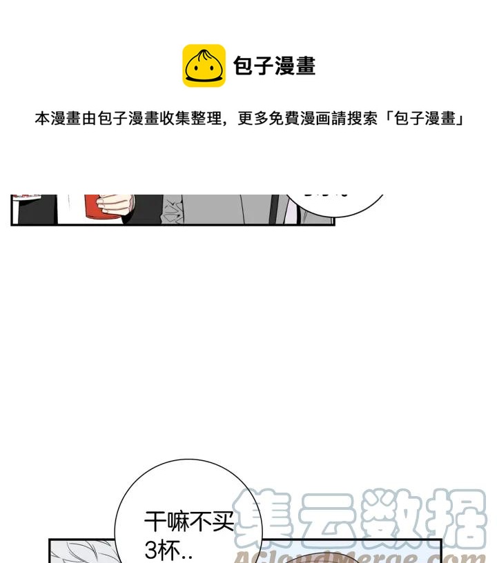 完结篇 春天的樱花68