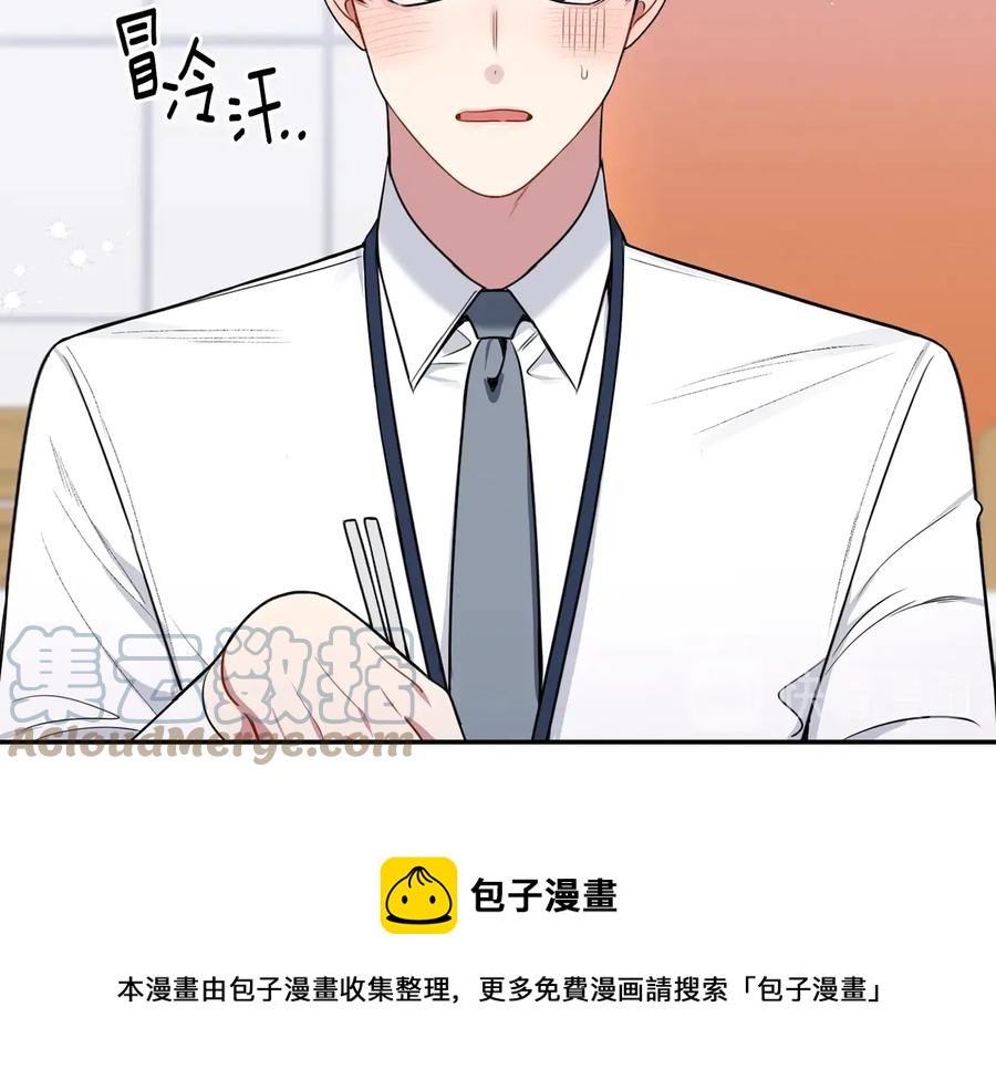 第21话 为什么告诉他？60