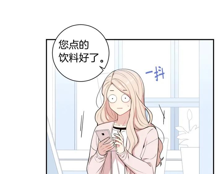 第16话 三角误会30