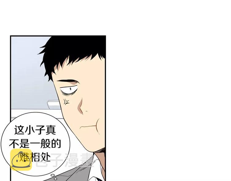第2话 同班同学？67