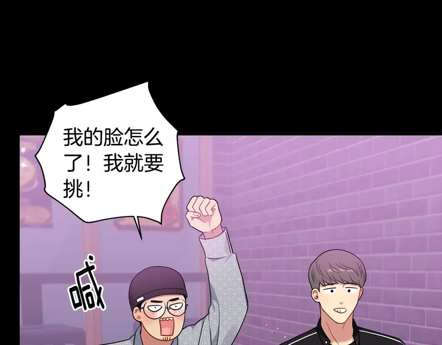 第27话 谁是目标？77
