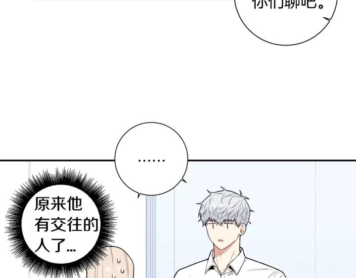 第18话 受伤70