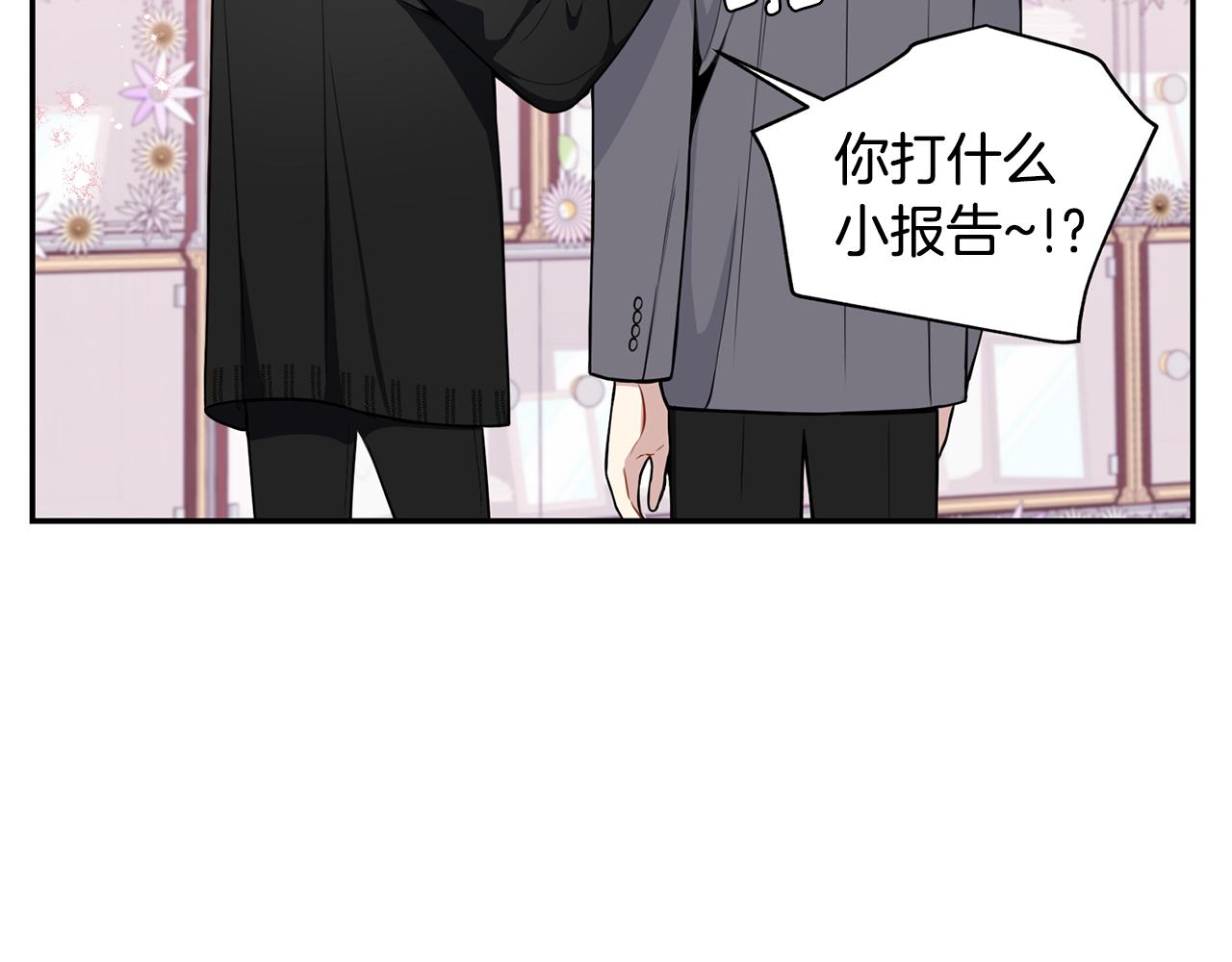 番外15 承诺一生15