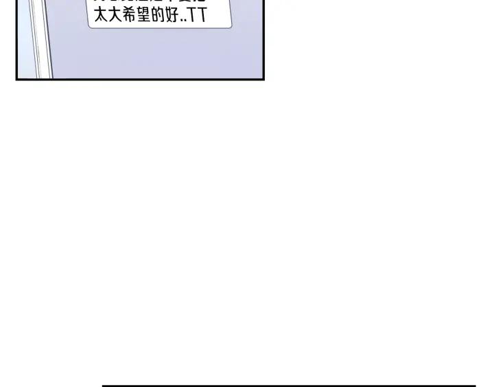 第二季 第20话 只是朋友吗43