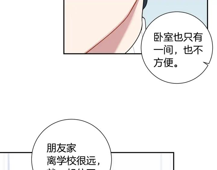 第四季第2话 冷漠父亲65