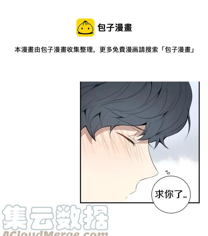第26话 你不喜欢我吗？84