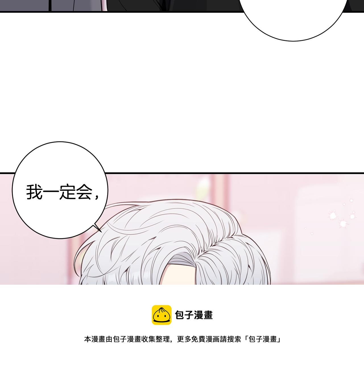 番外15 承诺一生24