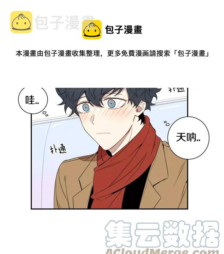 第二季 第8话 你撒过娇吗28