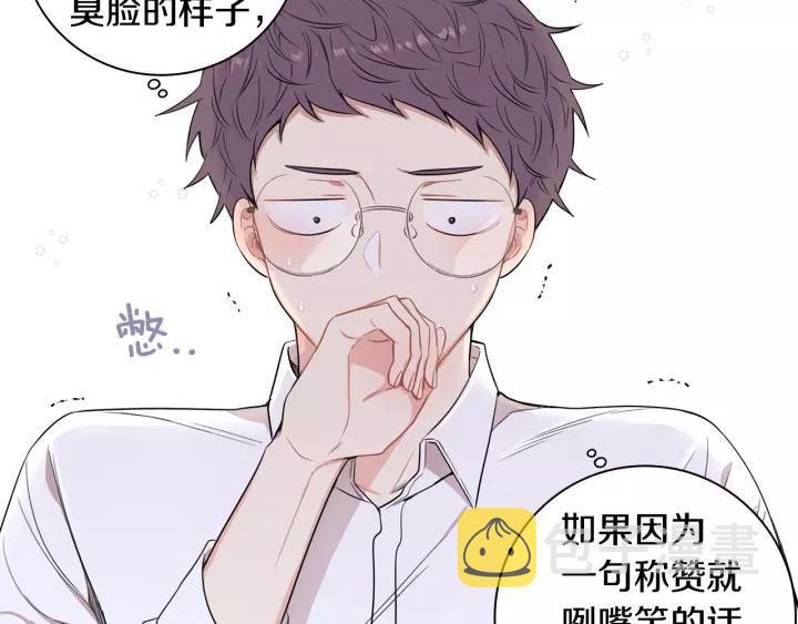 第12话 女友？46