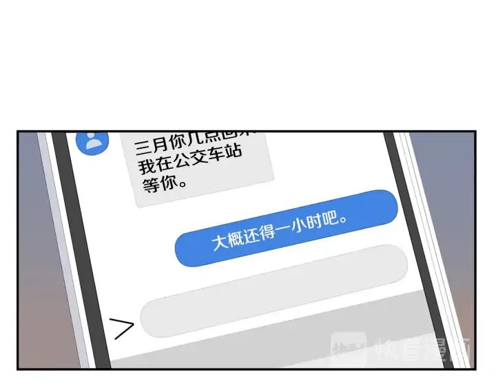 第四季第3话 录用！61